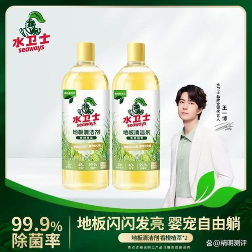 自然洁净，匠心呵护 开启木地板健康护理新篇章