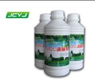 TVOC清洁剂的作用价格_TVOC清洁剂的作用厂家_世界工厂网产品信息库