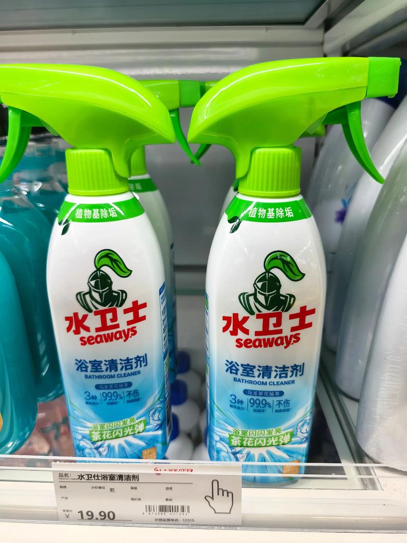浴室清洁难题,水卫士浴室清洁剂来破局✨ 植物基配方,轻松除垢